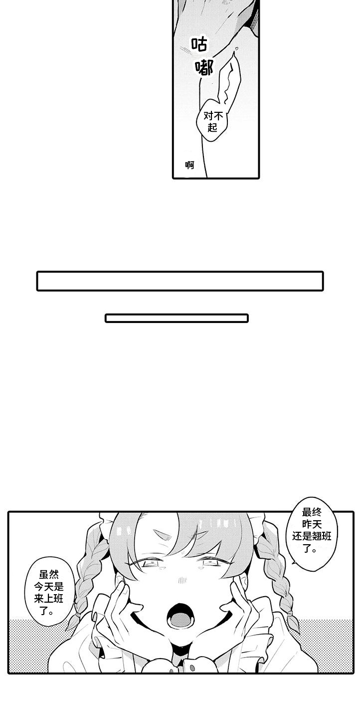 第7话：第7章：唠叨预览分镜