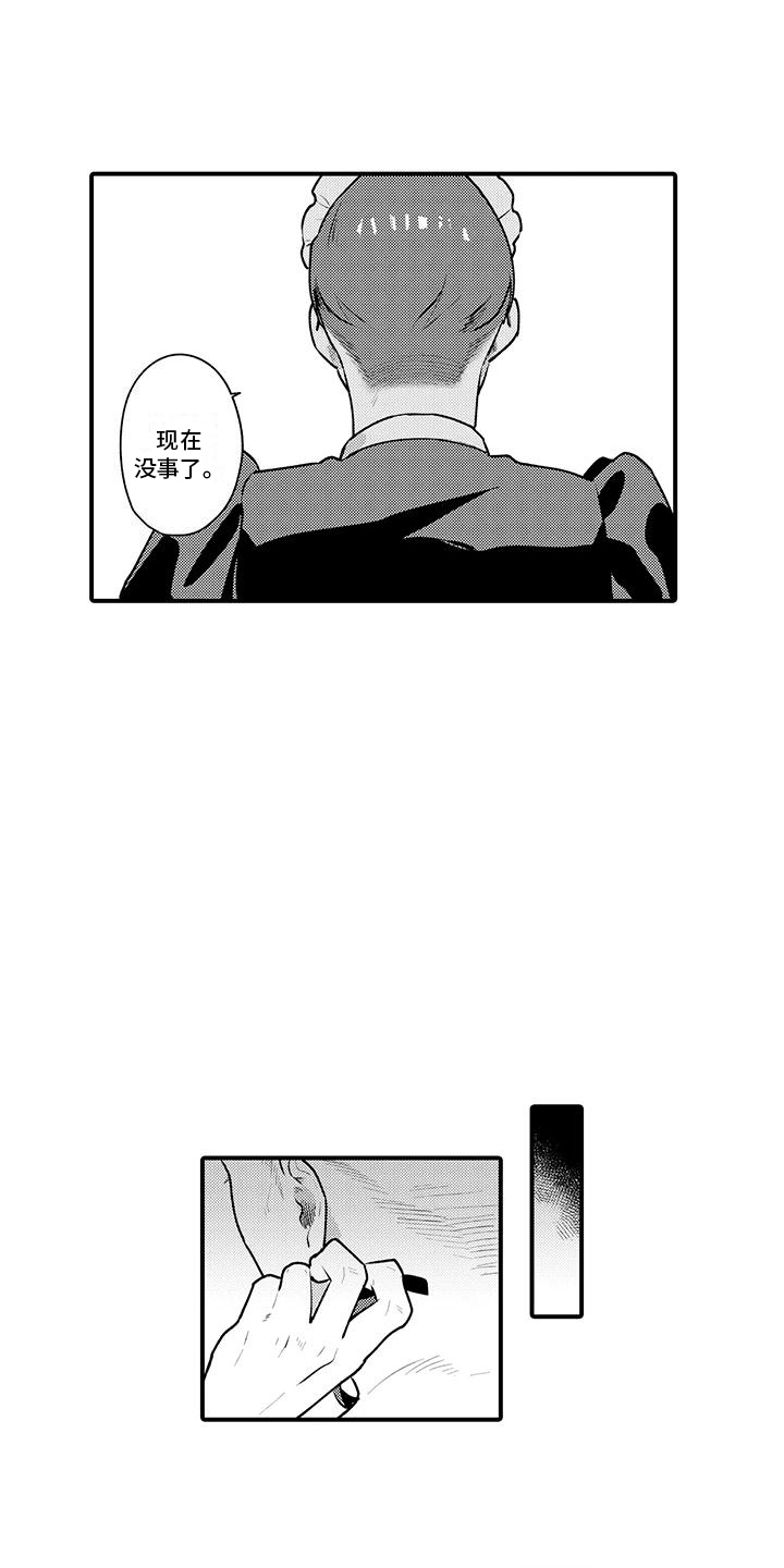 第8话：第8章：安慰预览分镜