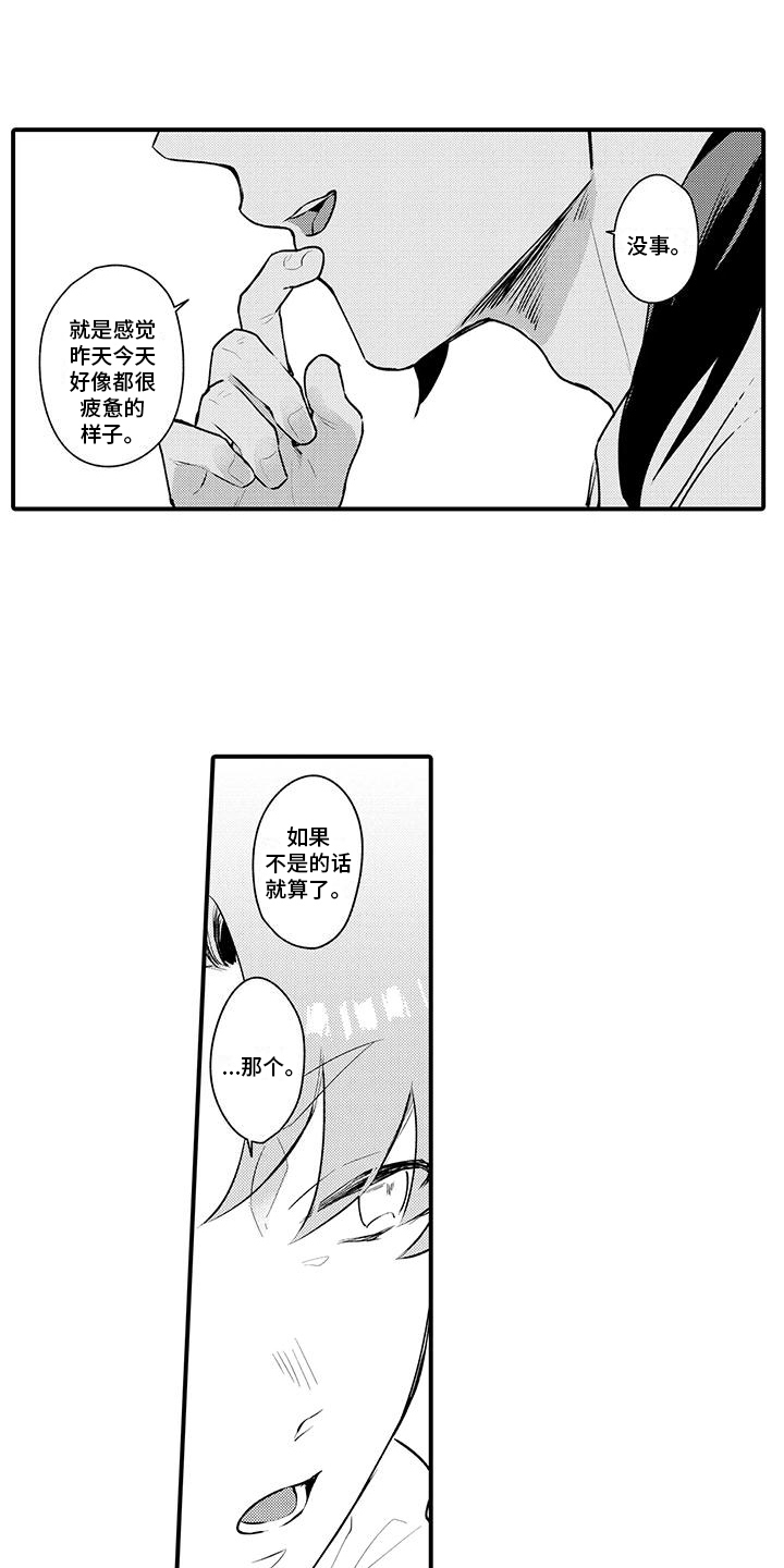 第10话：第10章：调戏预览分镜