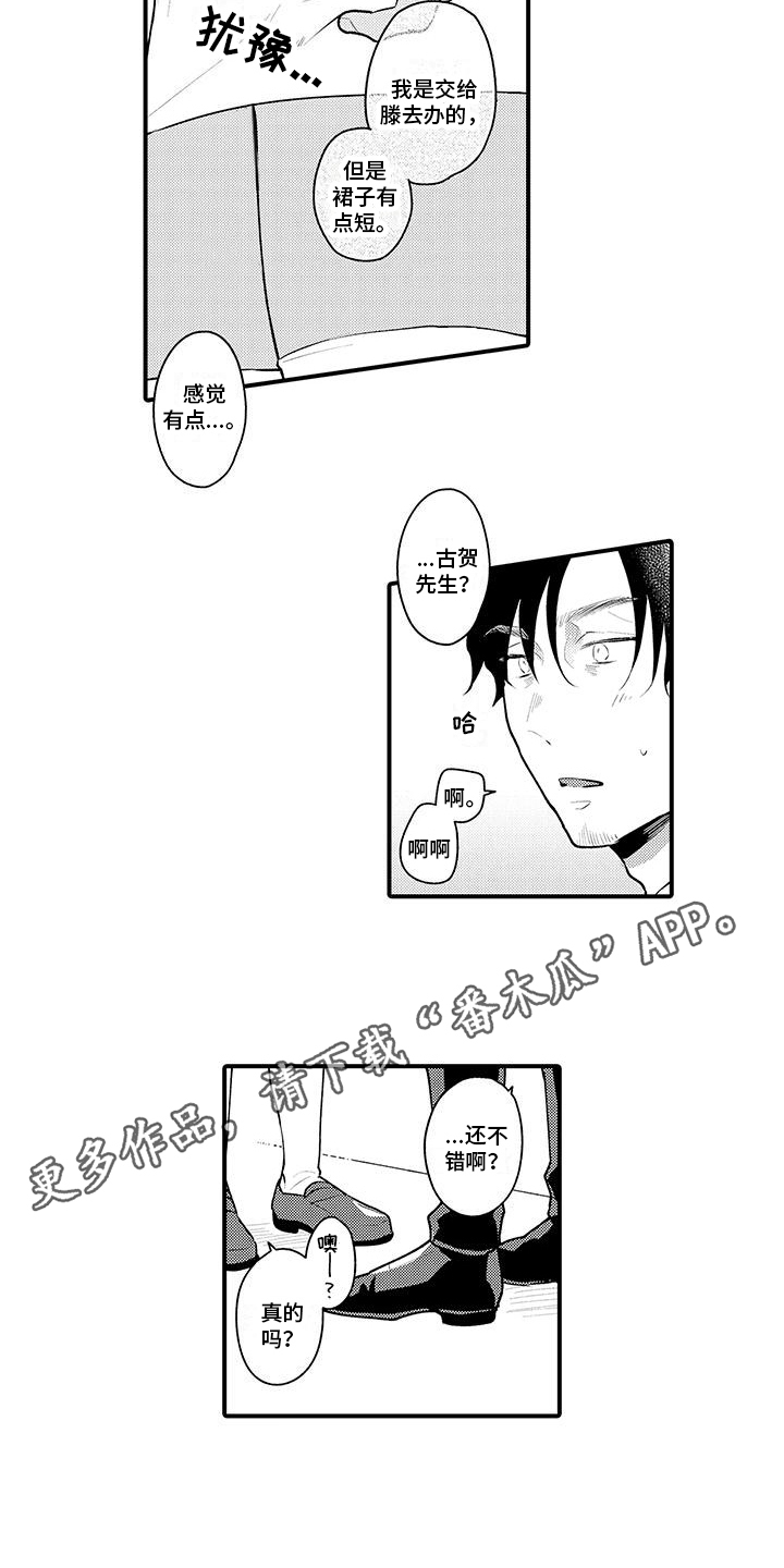 第17话：第17章：护士装预览分镜