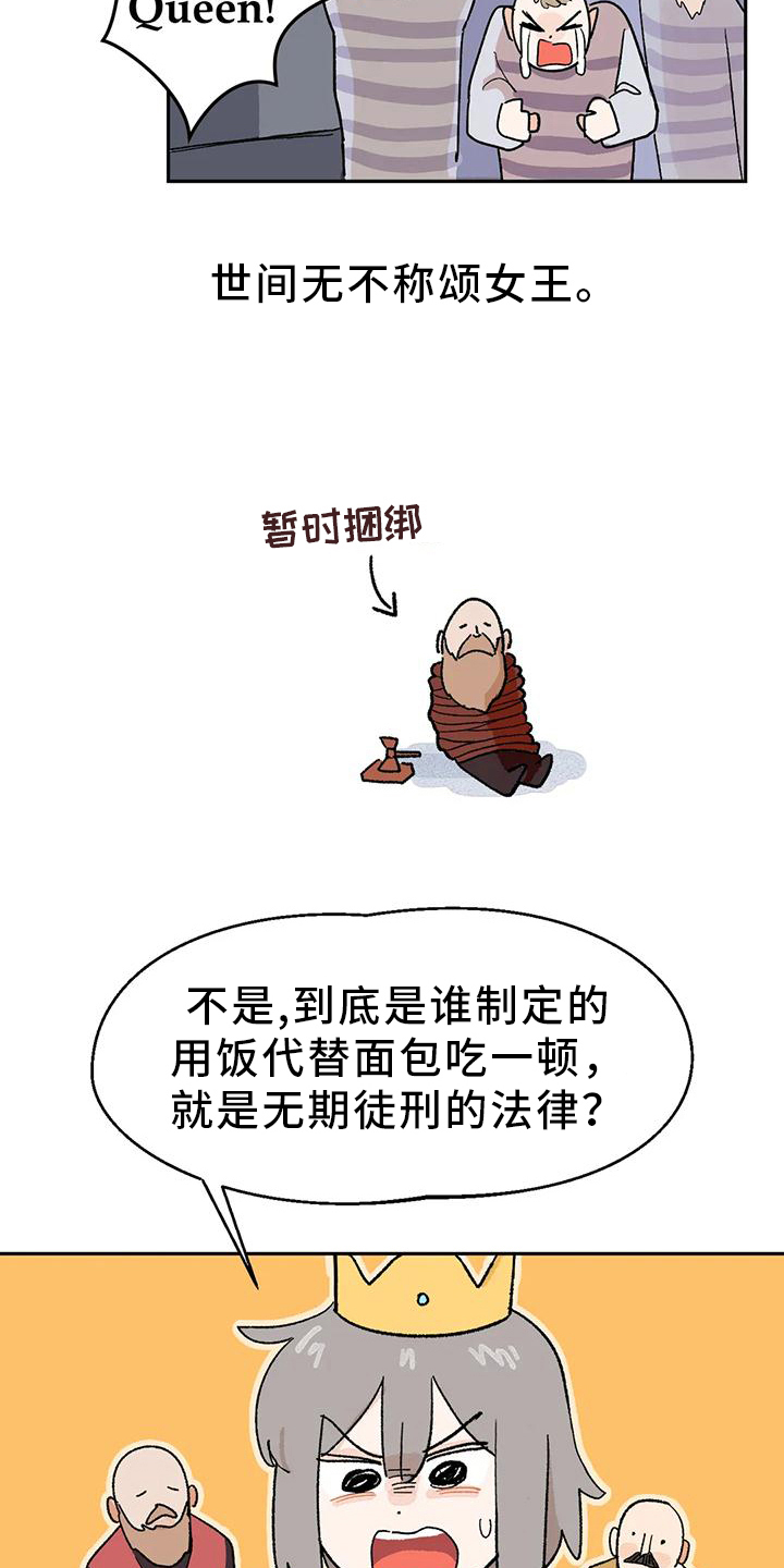 第6话：第6章：厨艺预览分镜