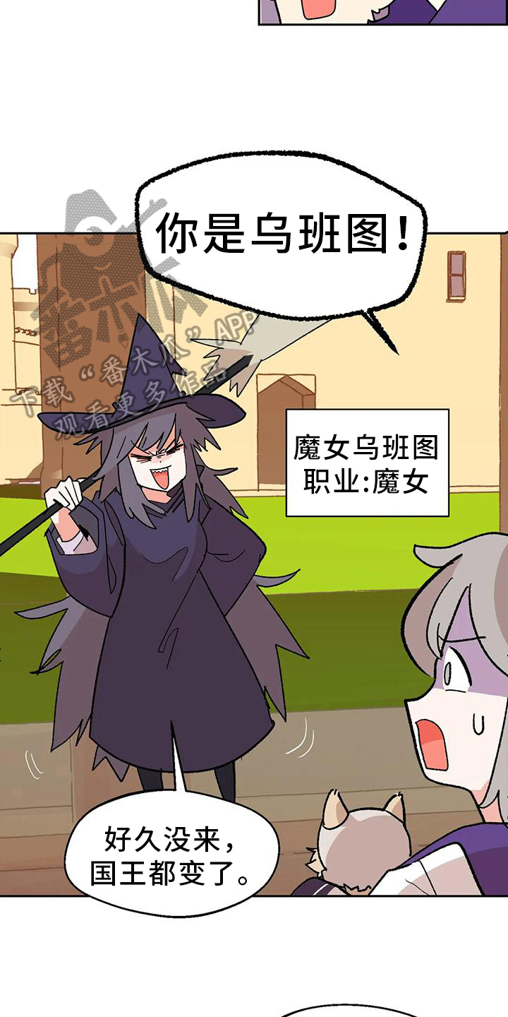第8话：第8章：诅咒预览分镜