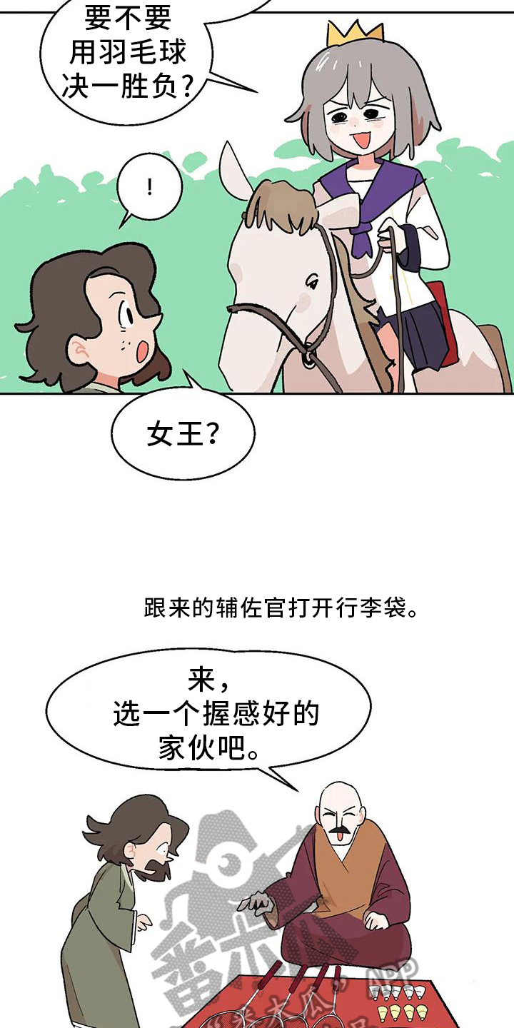 第10话：第10章：运动乐趣预览分镜