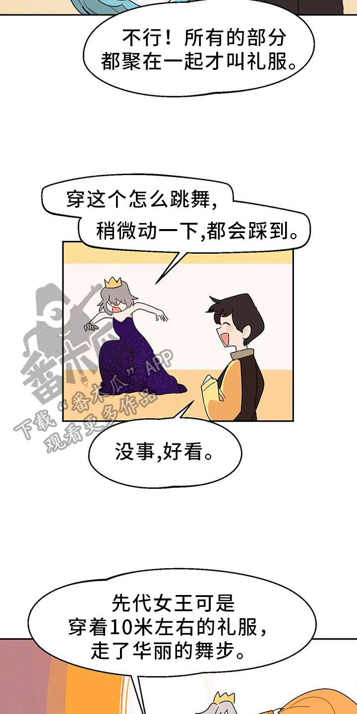 第11话：第11章：独自美丽预览分镜