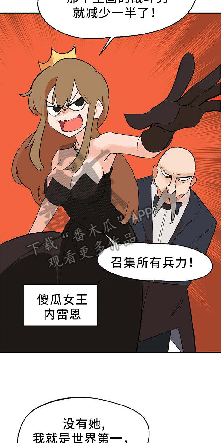 第14话：第14章：唤龙预览分镜