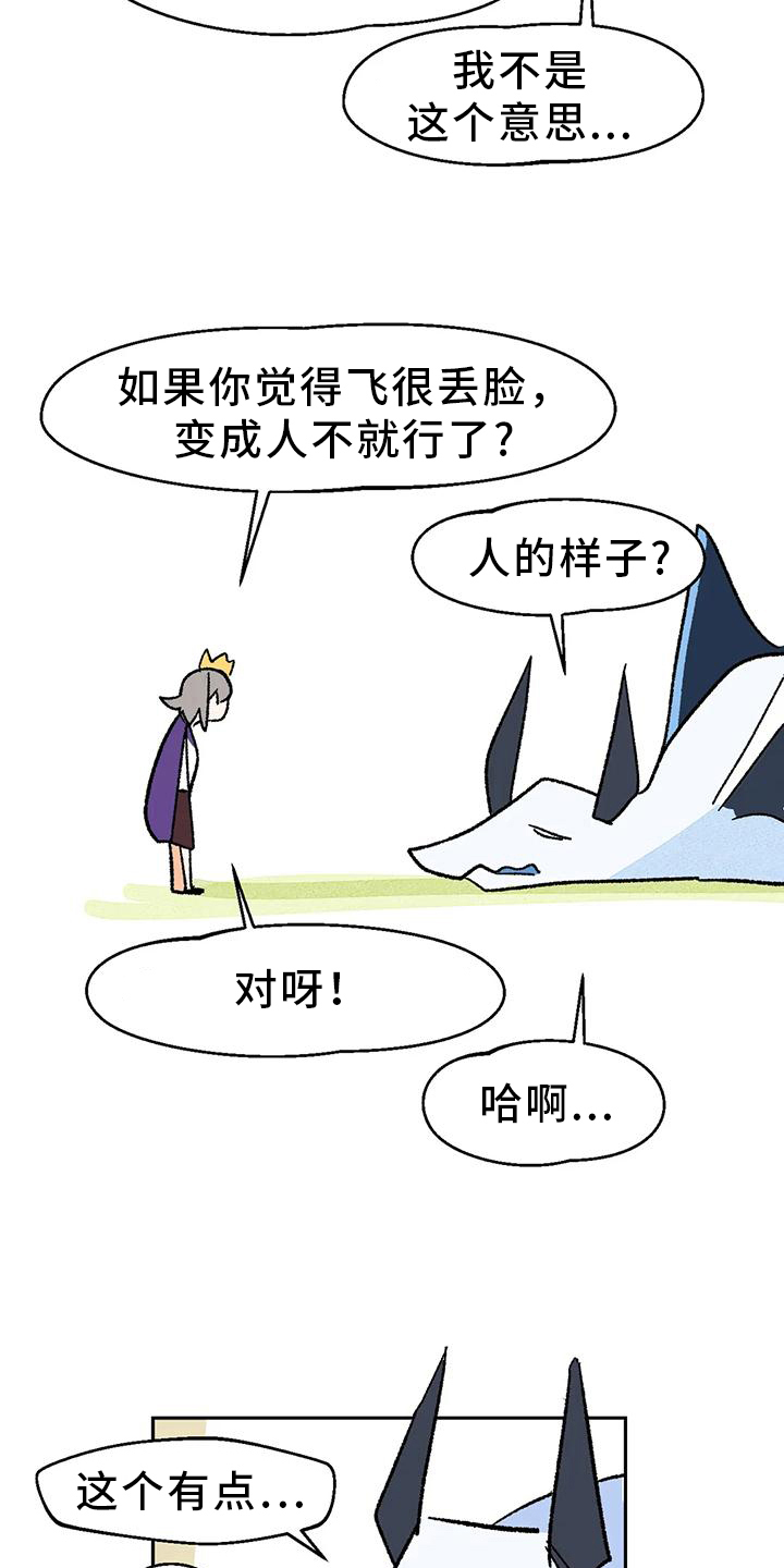 第15话：第15章：审美预览分镜