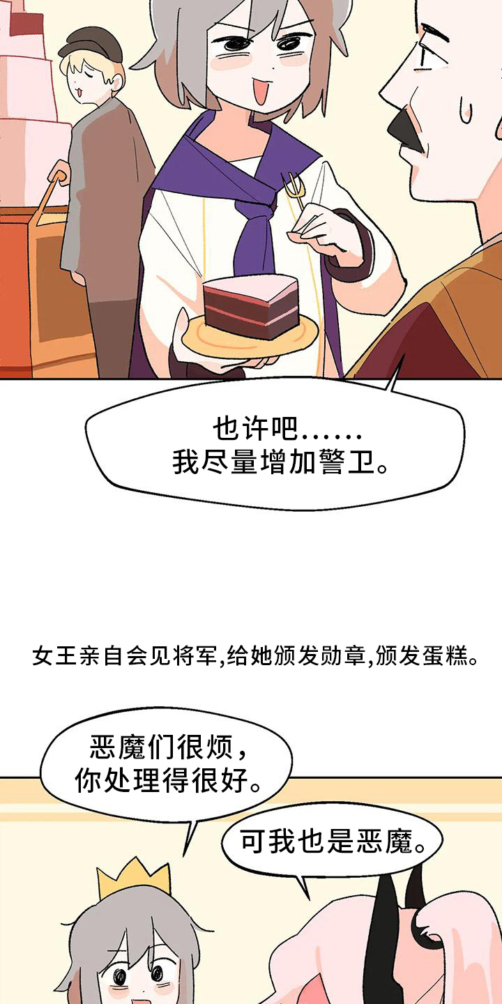 第16话：第16章：间谍预览分镜