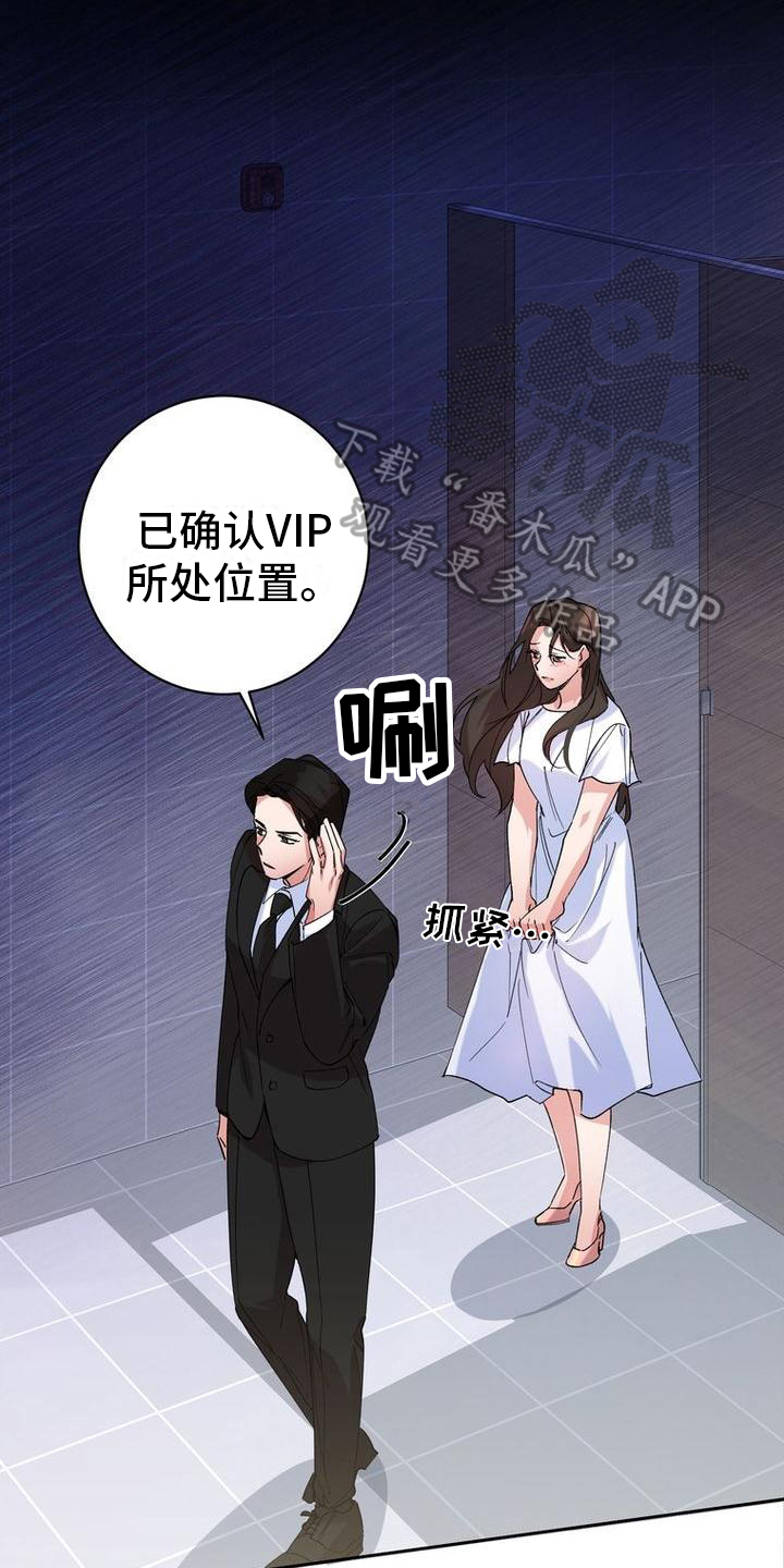 第4话：第4章：安排预览分镜