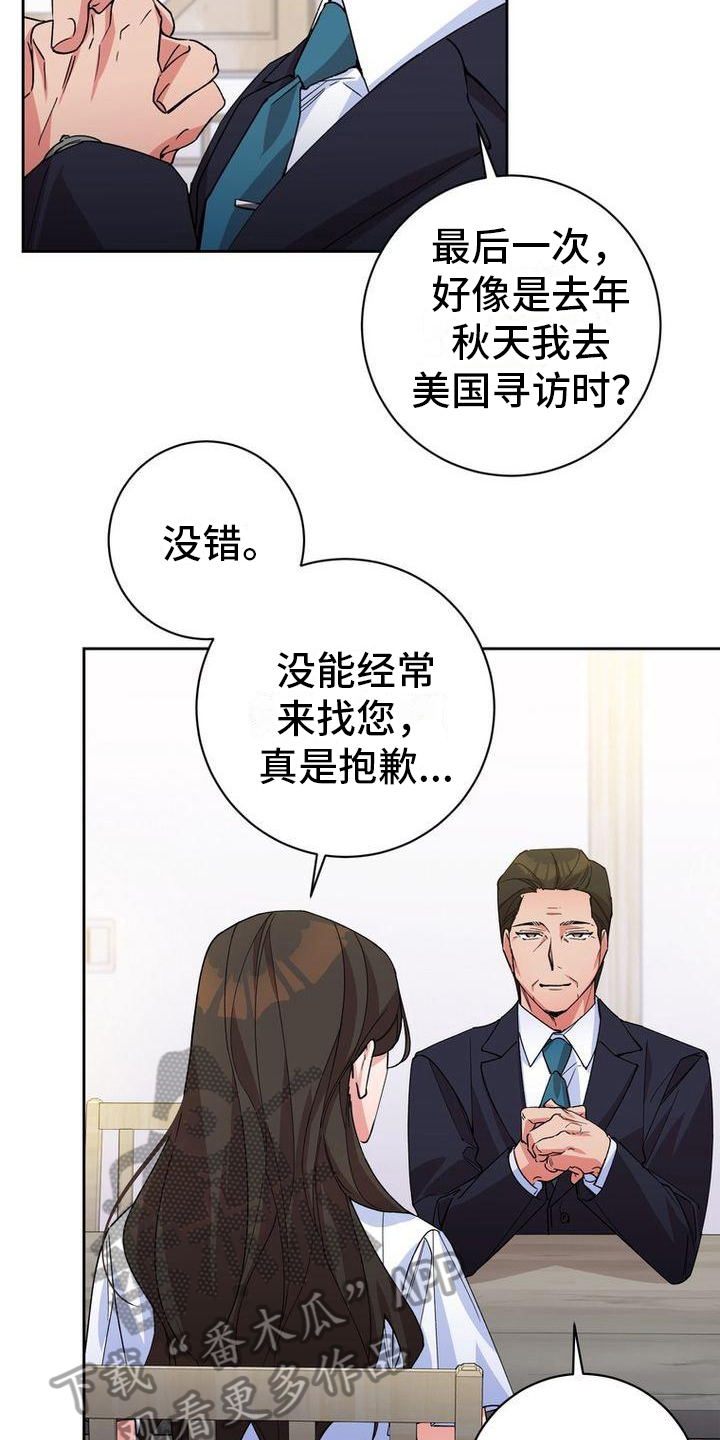 第5话：第5章：思念预览分镜