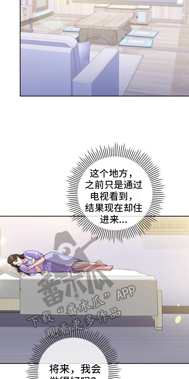 第6话：第6章：重拾信心预览分镜