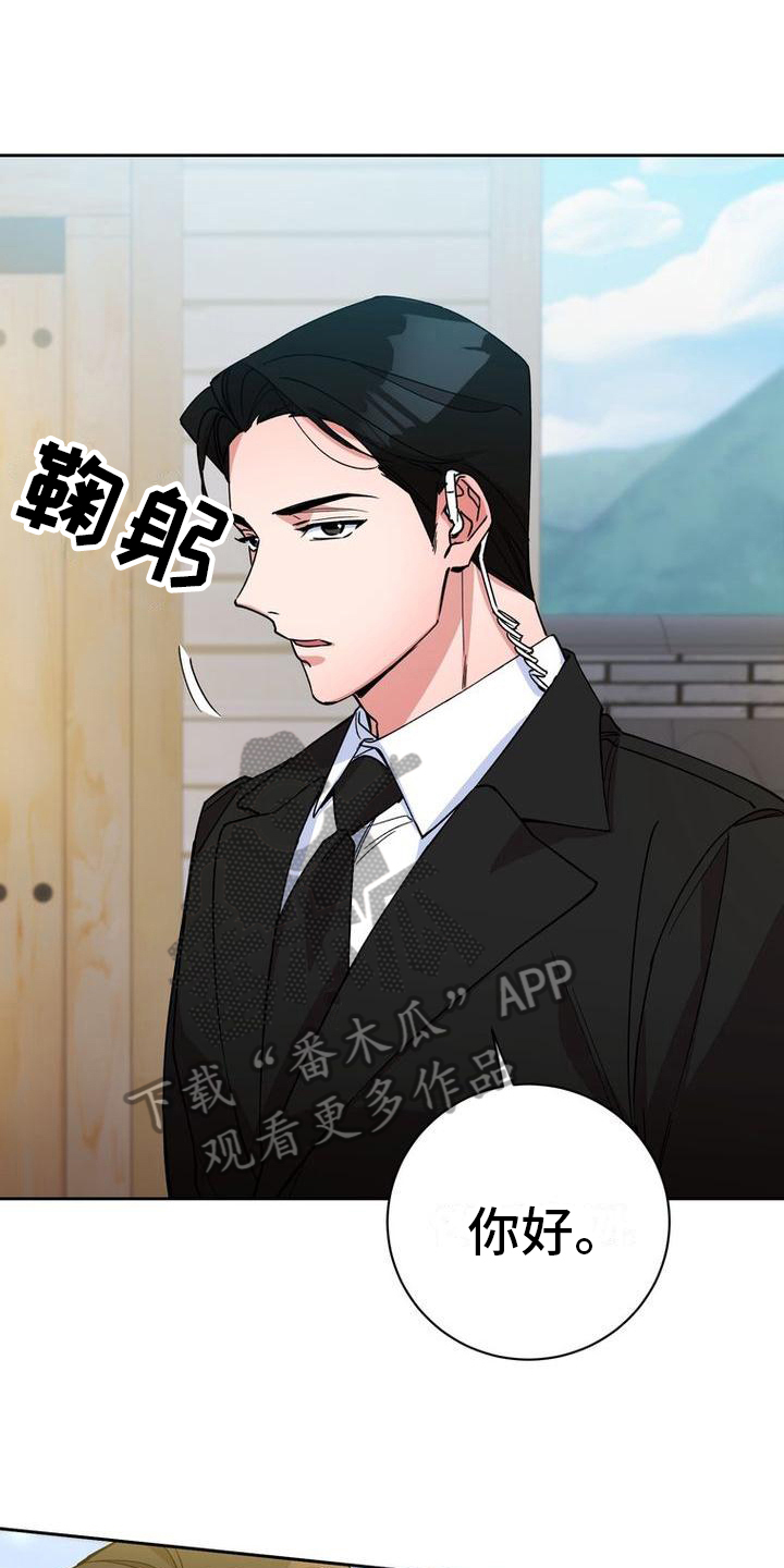 第7话：第7章：不远不近预览分镜