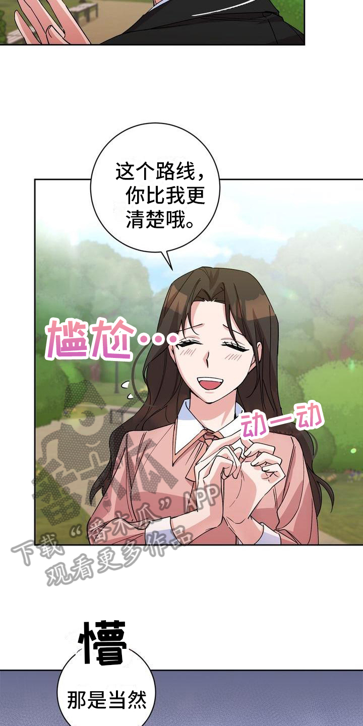 第8话：第8章：祭奠预览分镜
