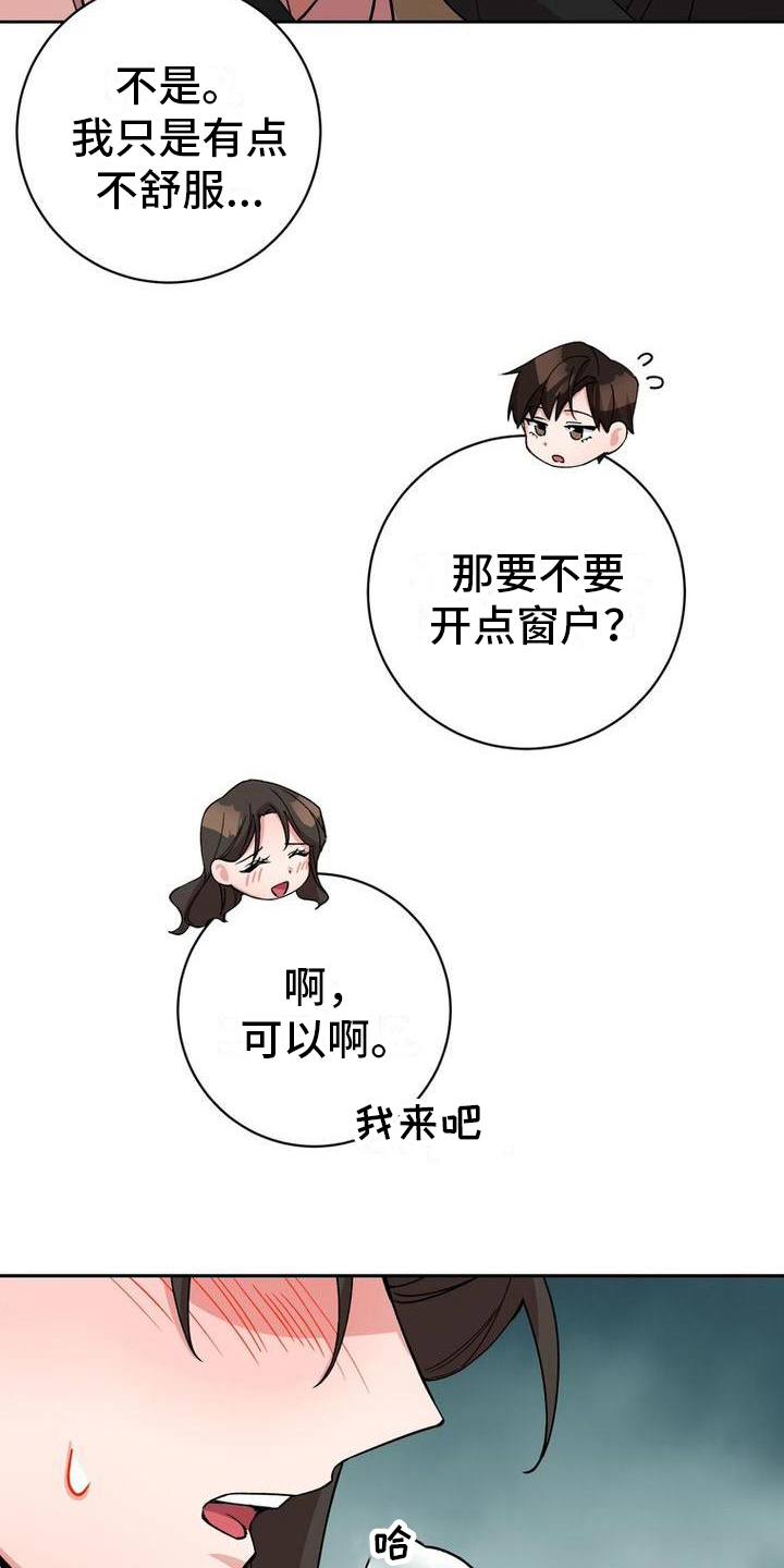 第10话：第10章：过敏预览分镜