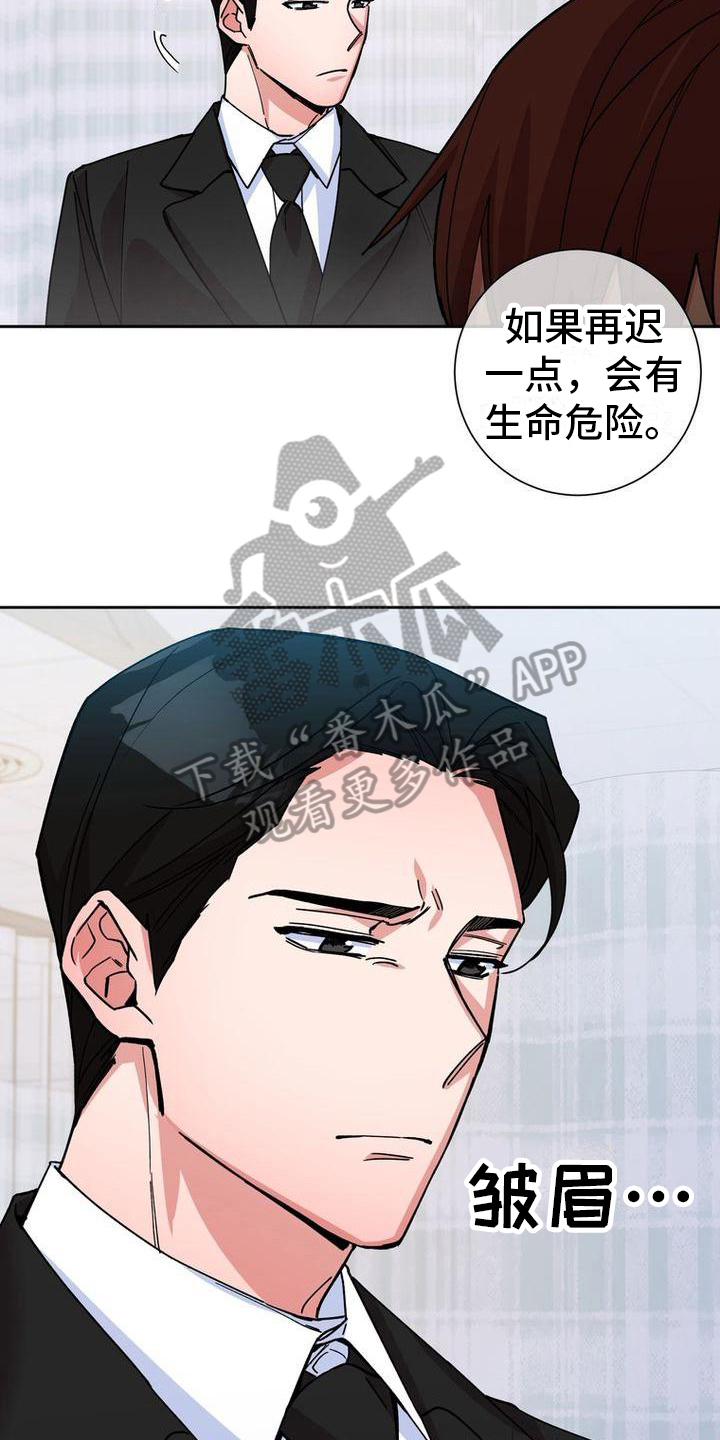 第11话：第11章：拜托预览分镜