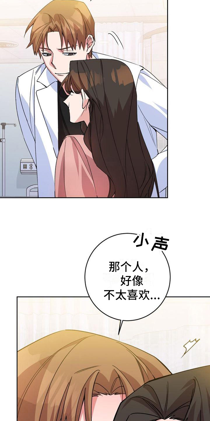 第14话：第14章：不高兴预览分镜
