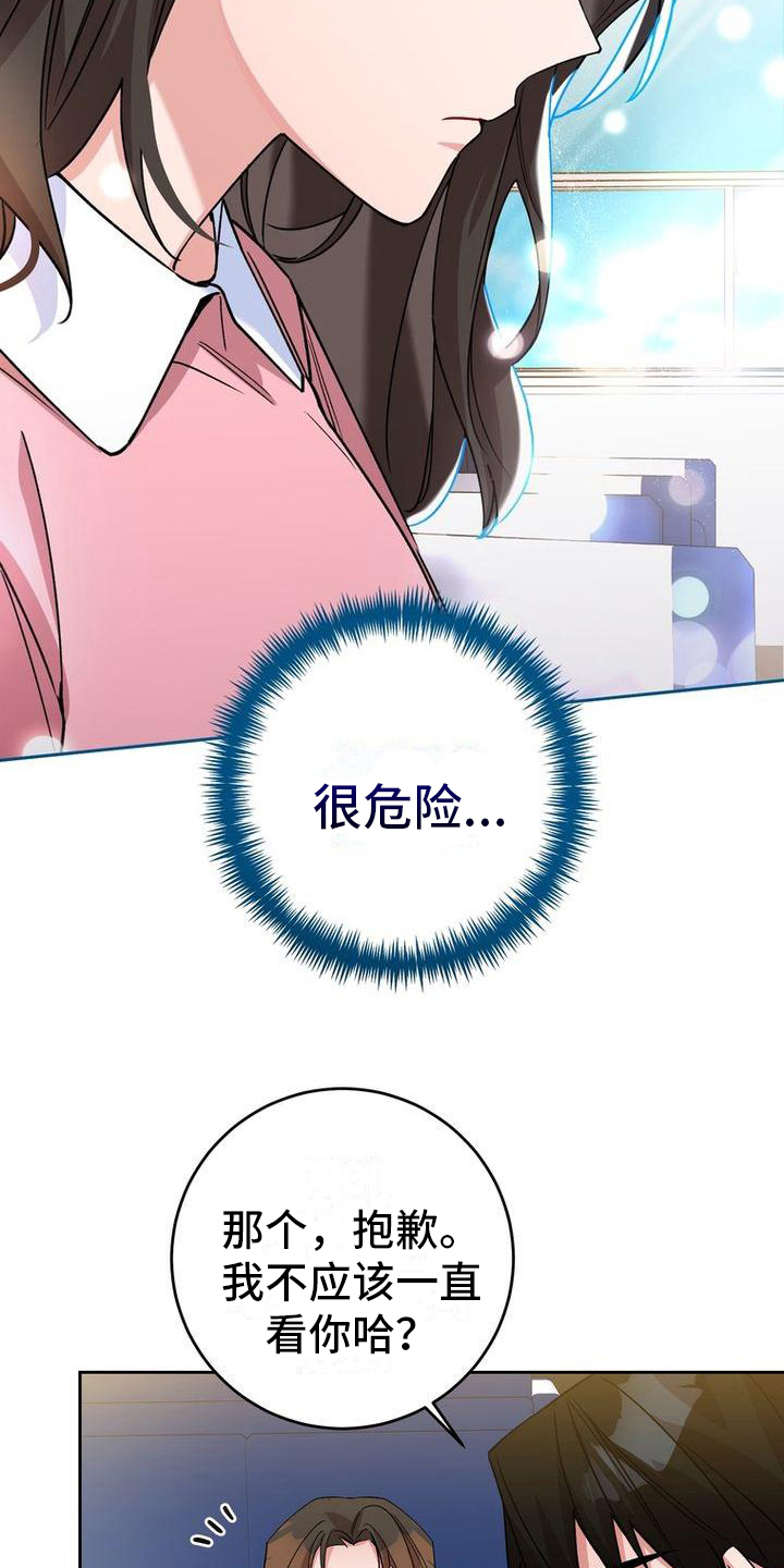 第17话：第17章：关照预览分镜