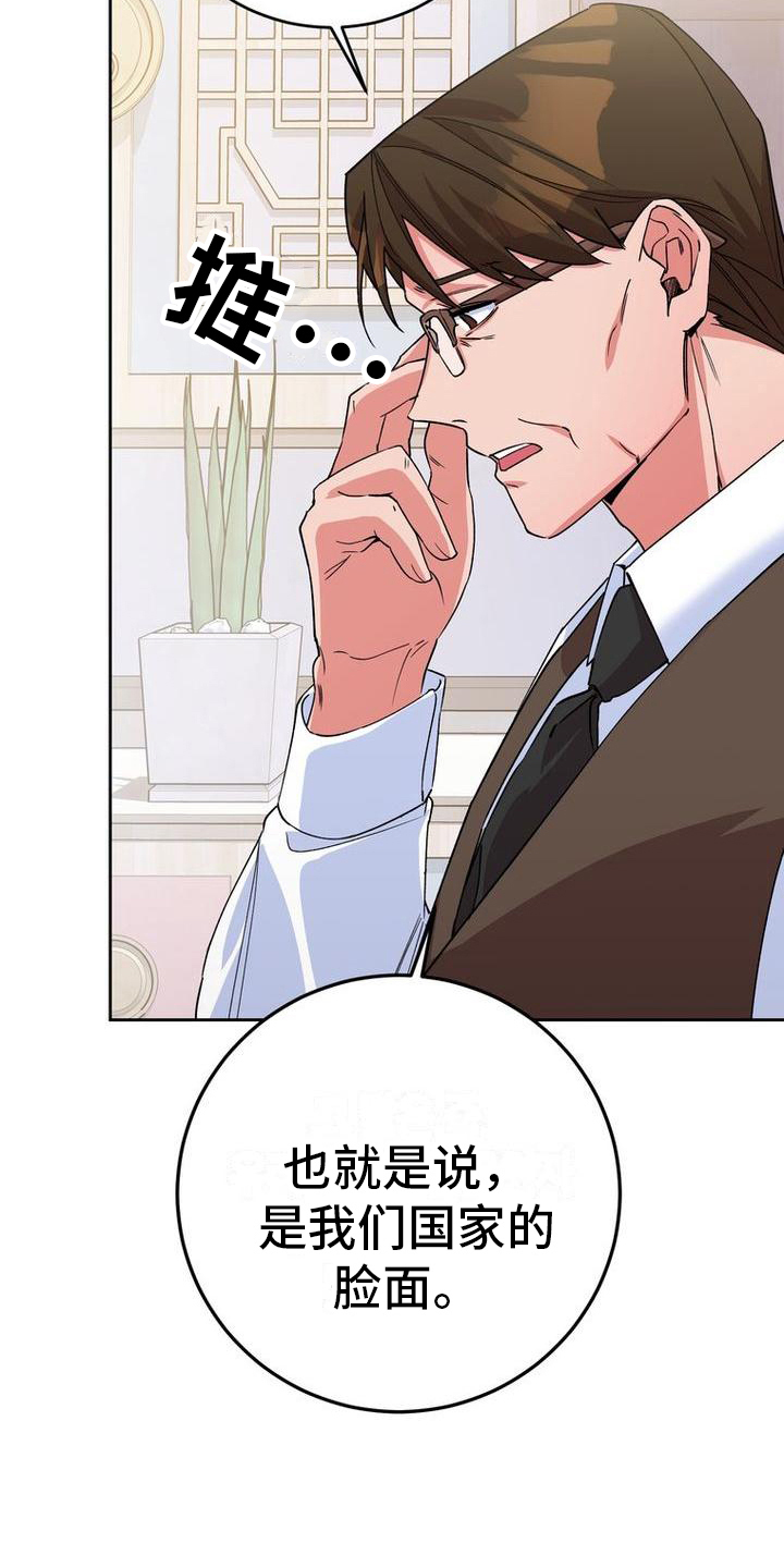 第18话：第18章：好奇预览分镜