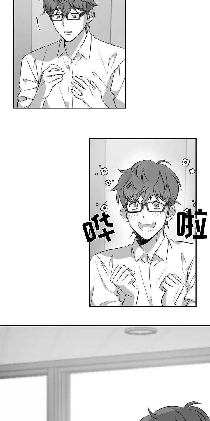 第3话：第3章：跟踪预览分镜