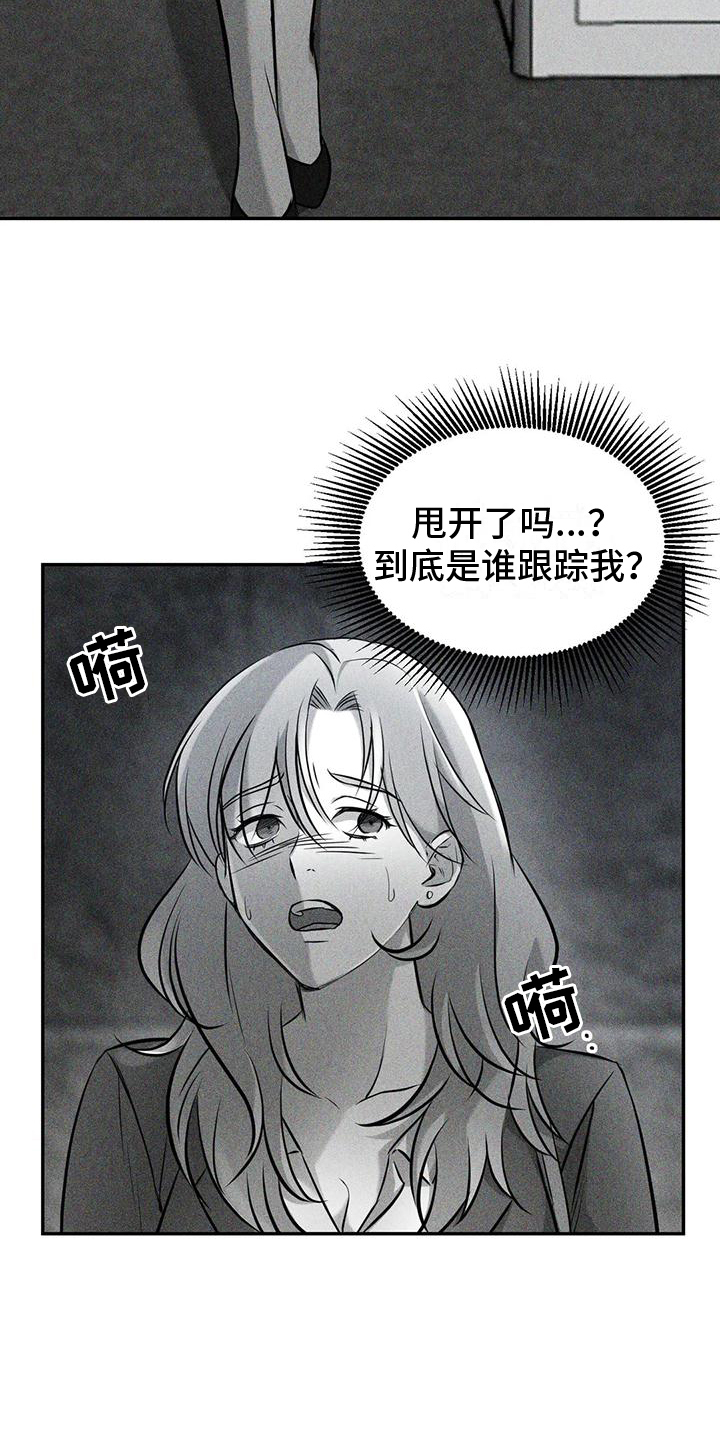 第4话：第4章：噩梦预览分镜