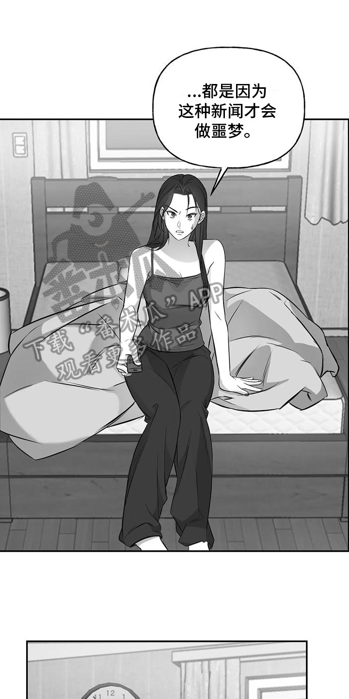 第5话：第5章：出事预览分镜