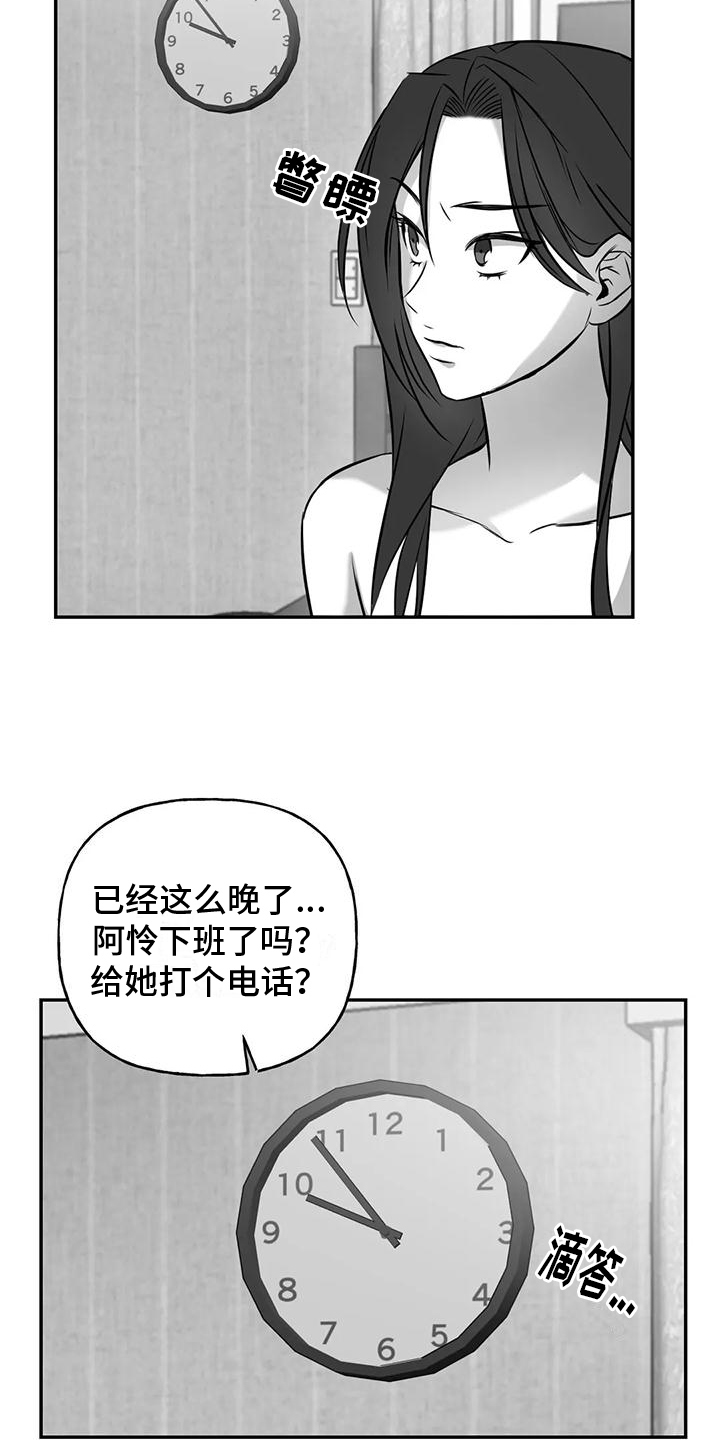 第5话：第5章：出事预览分镜