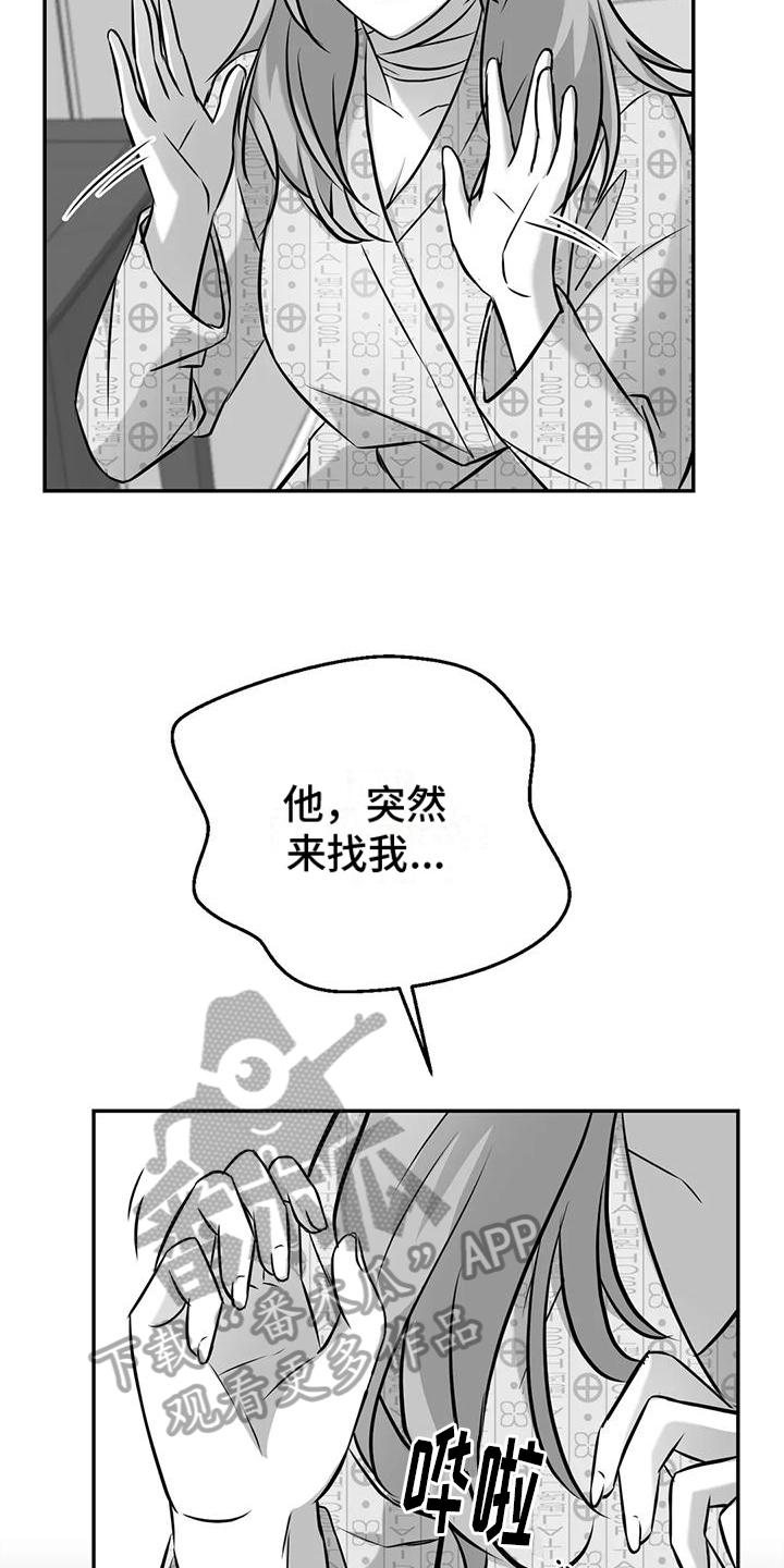 第6话：第6章：邀请预览分镜