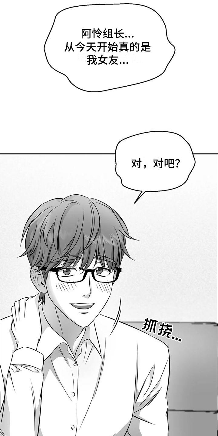 第7话：第7章：不安分预览分镜