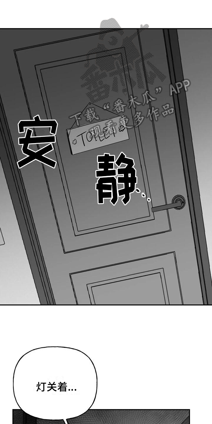 第8话：第8章：找人预览分镜