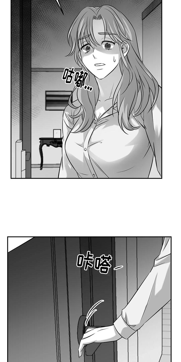 第8话：第8章：找人预览分镜