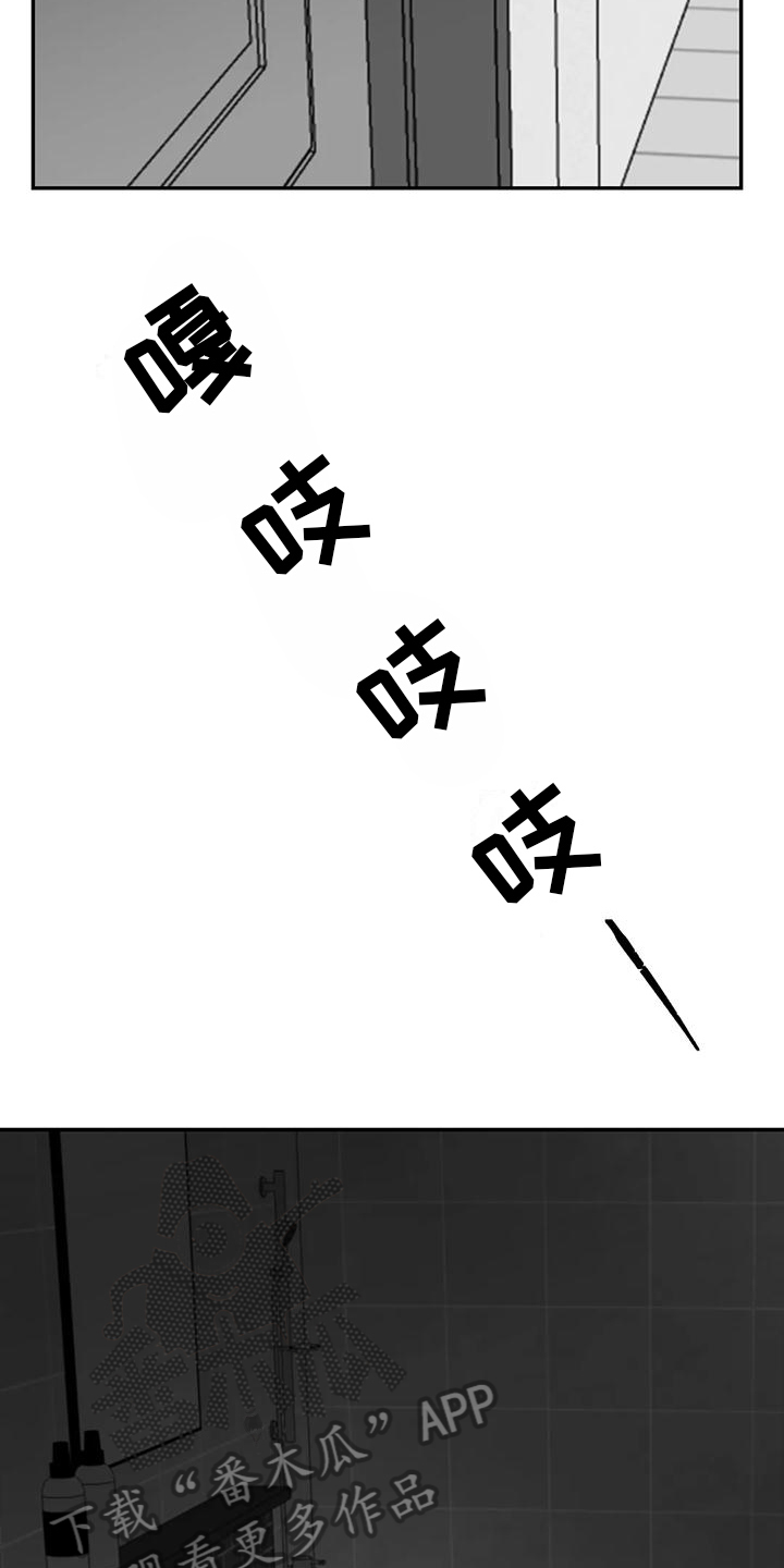 第8话：第8章：找人预览分镜