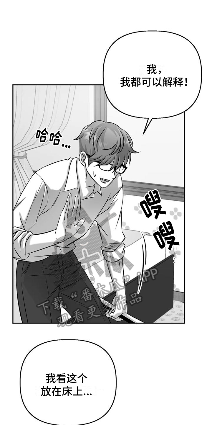 第9话：第9章：先下手预览分镜
