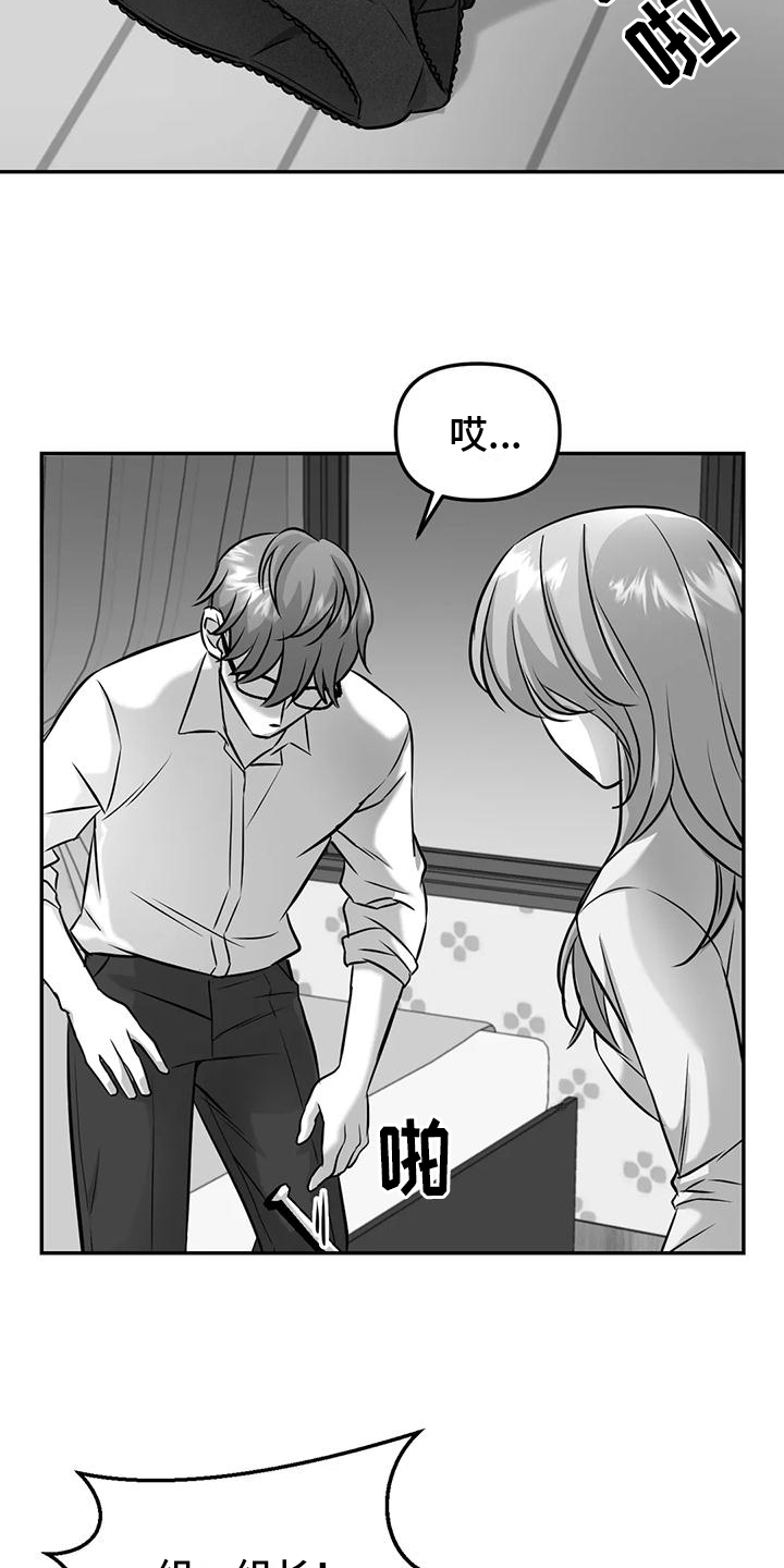 第9话：第9章：先下手预览分镜