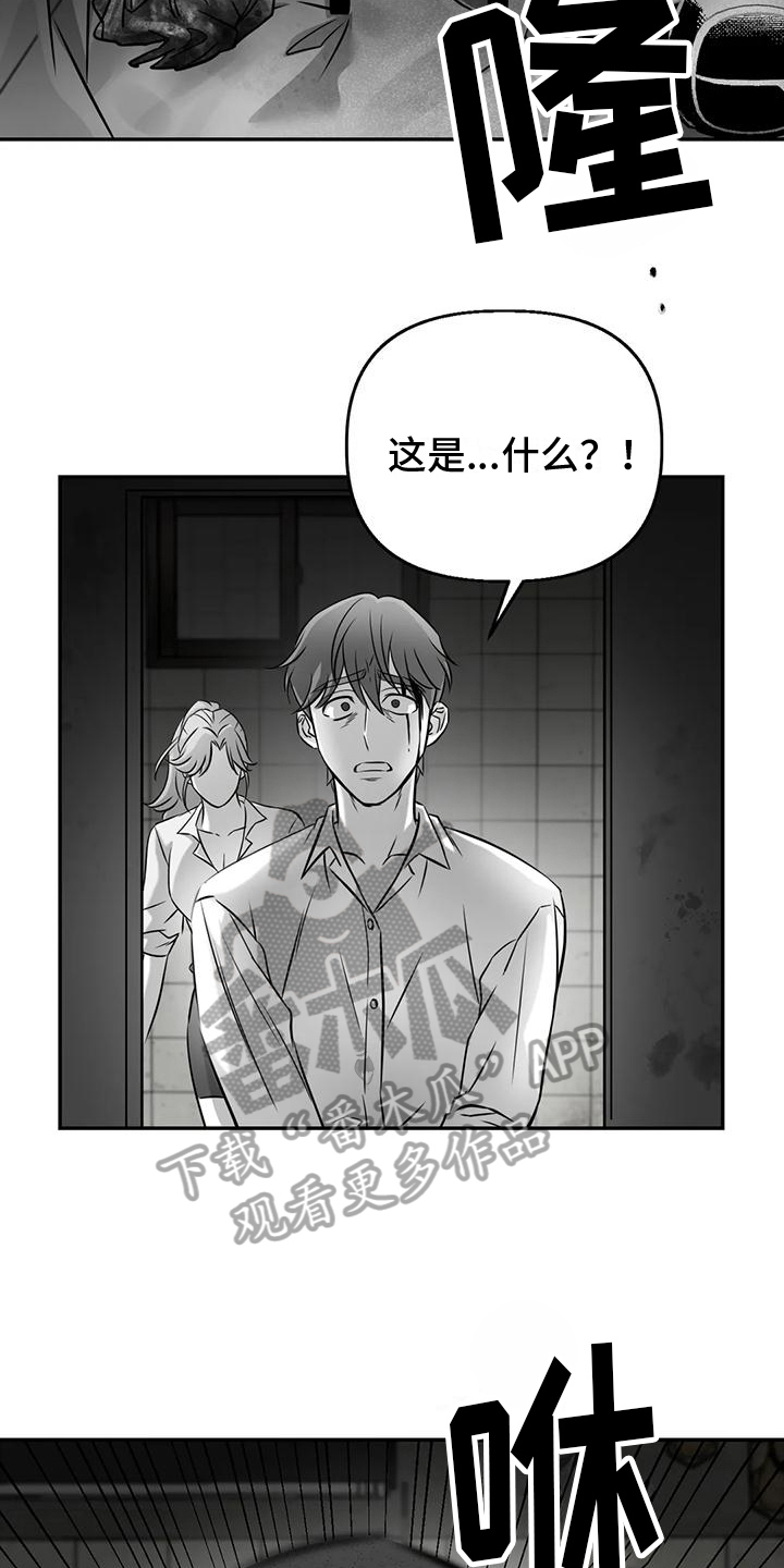 第10话：第10章：很高兴预览分镜