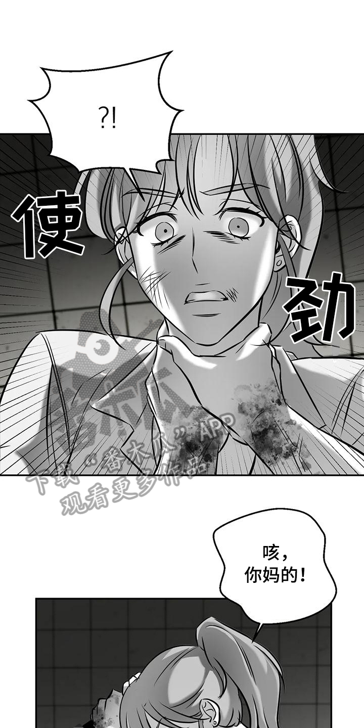 第11话：第11章：谢谢你预览分镜