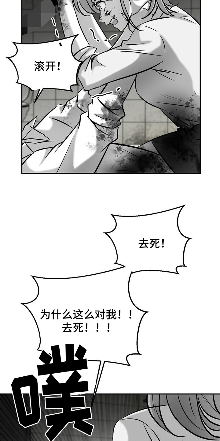 第11话：第11章：谢谢你预览分镜