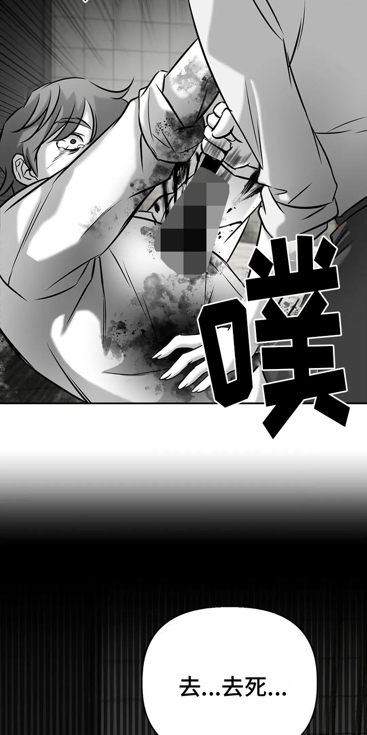 第11话：第11章：谢谢你预览分镜