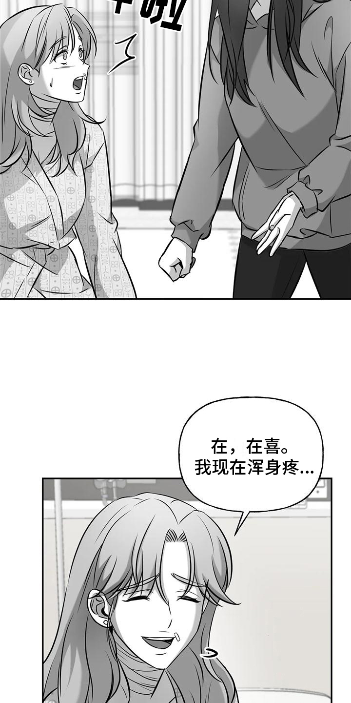 第12话：第12章：真相预览分镜