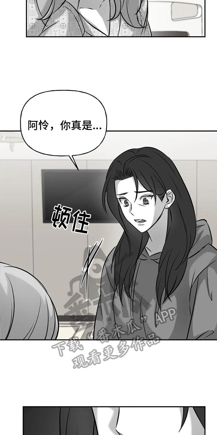 第12话：第12章：真相预览分镜