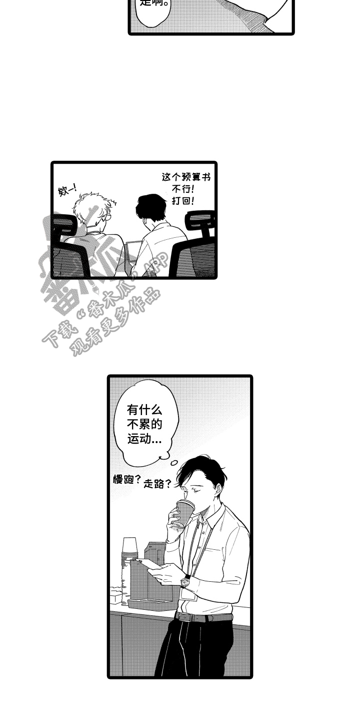 第4话：第4章：答谢预览分镜
