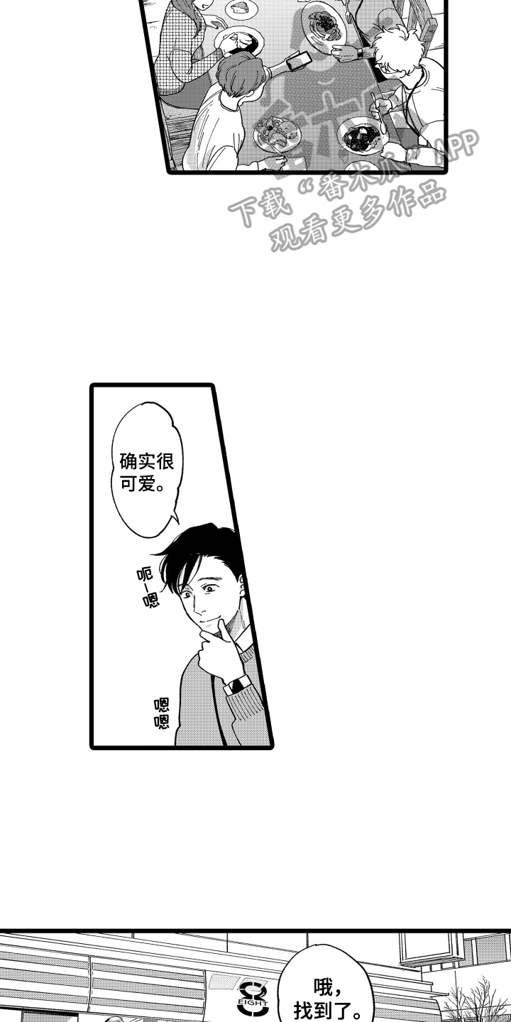 第8话：第8章：有创意预览分镜