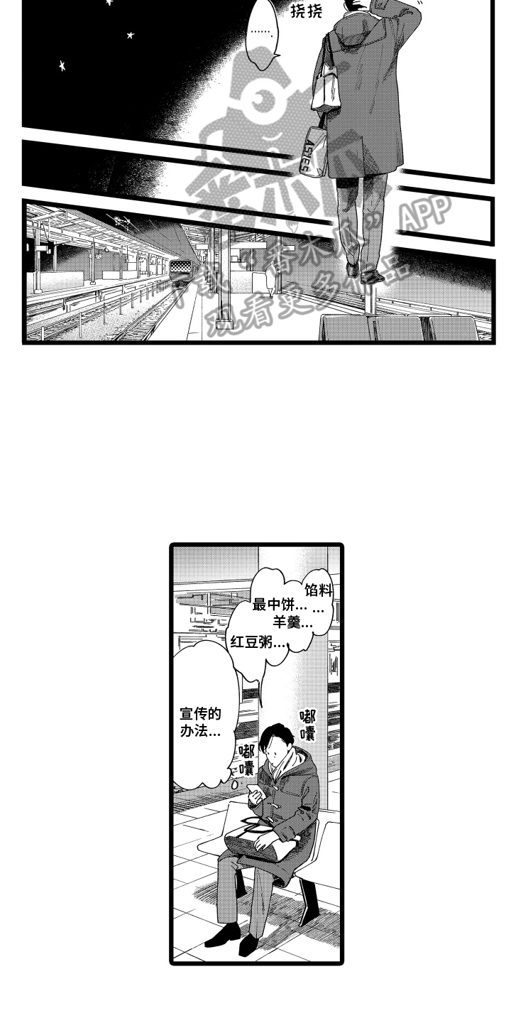 第10话：第10章：好奇预览分镜