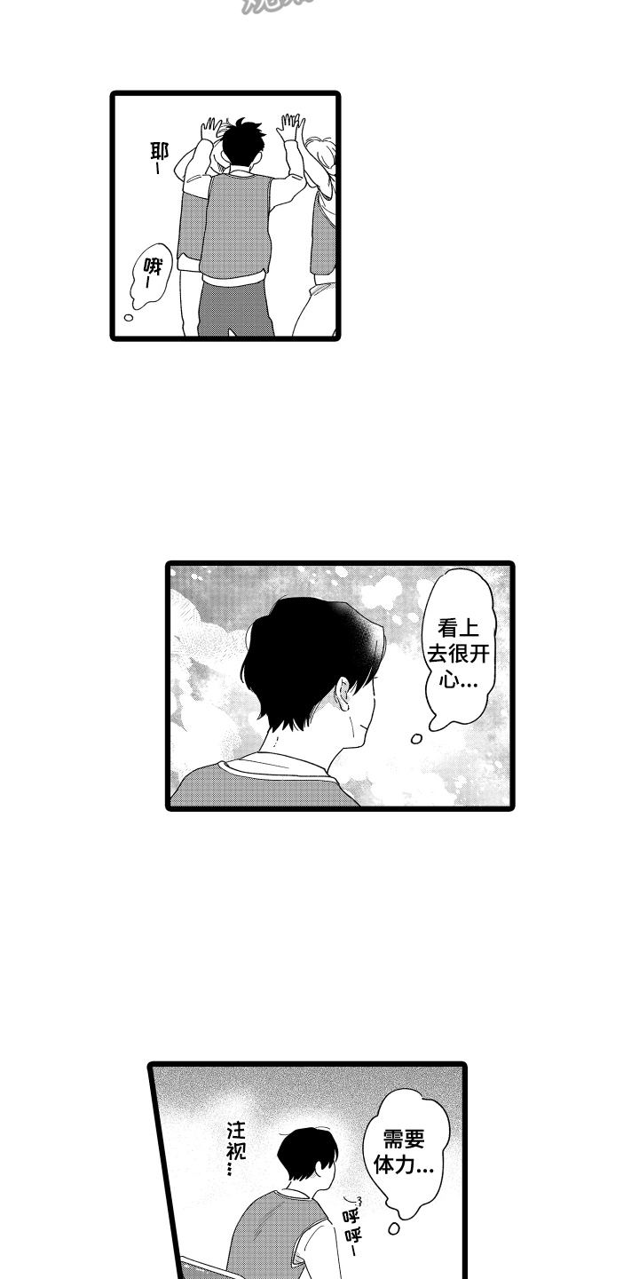 第13话：第13章：猜测预览分镜