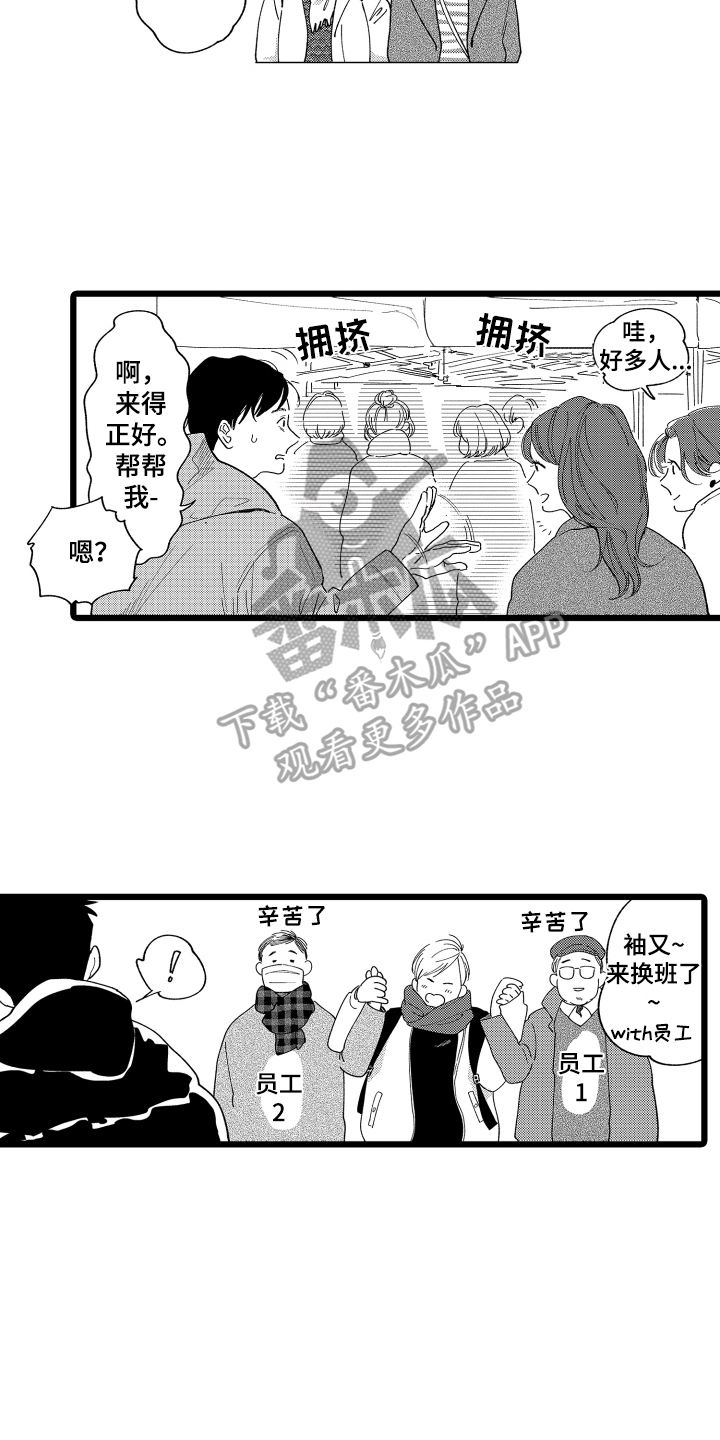 第15话：第15章：醉酒预览分镜
