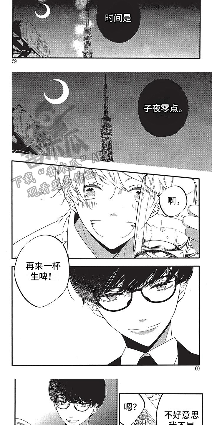 第7话：第7章：新客户预览分镜