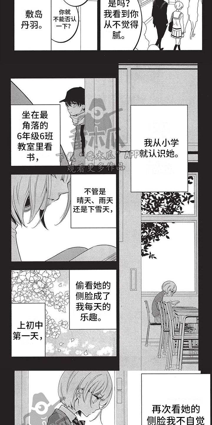 第14话：第14章：缘分预览分镜