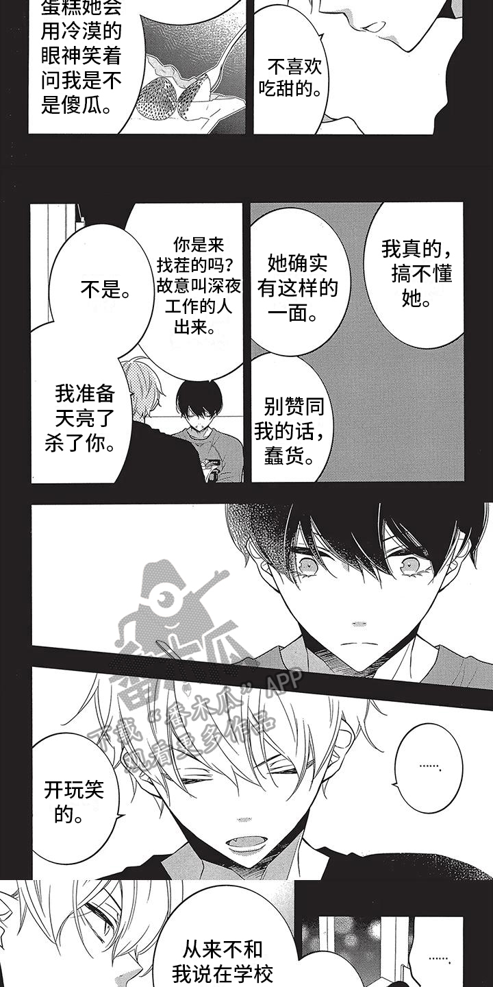 第18话：第18章：印象预览分镜