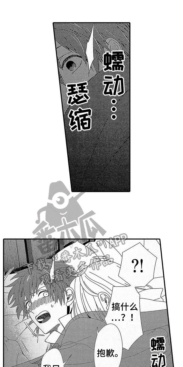 第5话：第5章：没兴趣预览分镜
