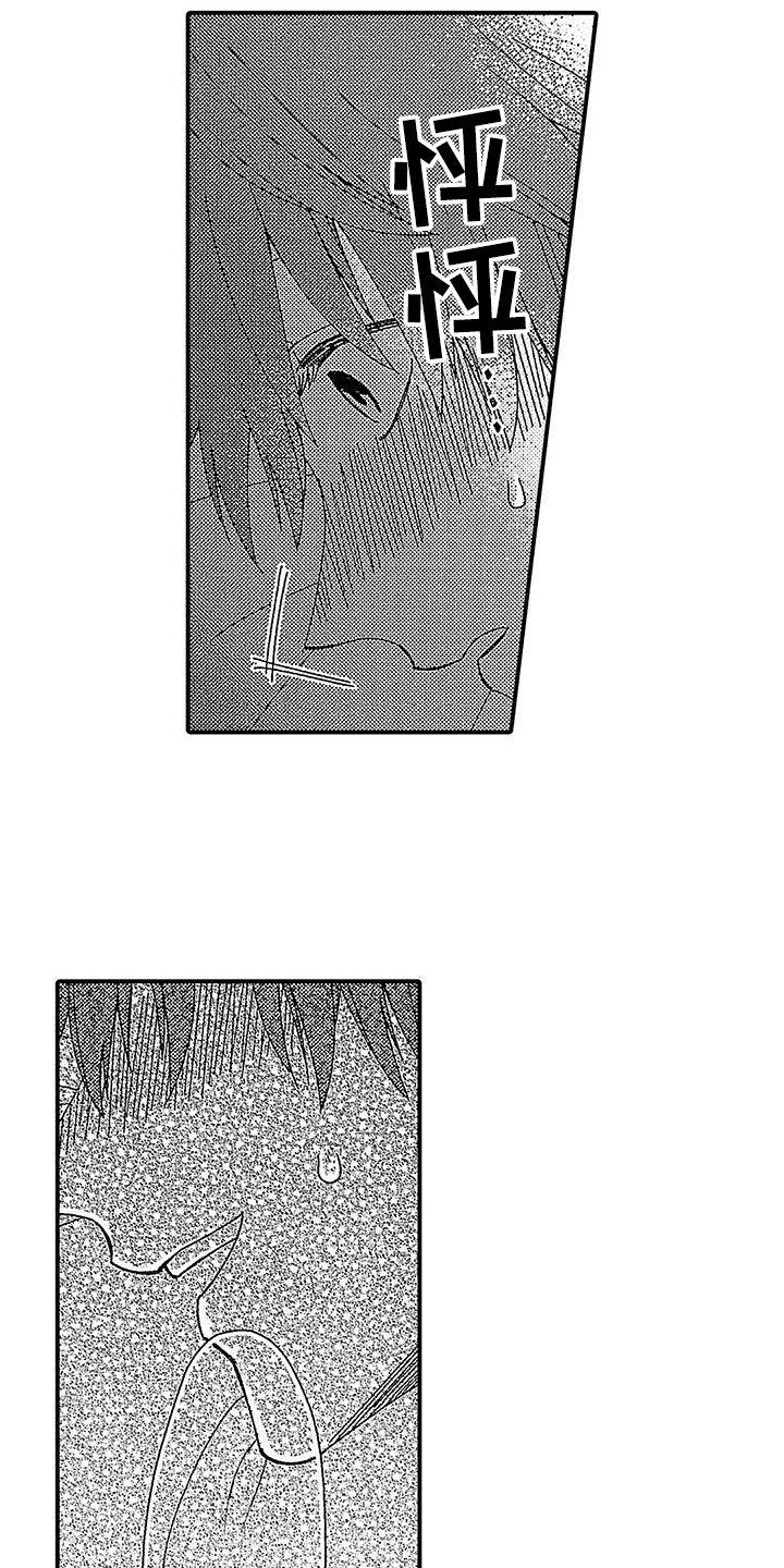 第5话：第5章：没兴趣预览分镜