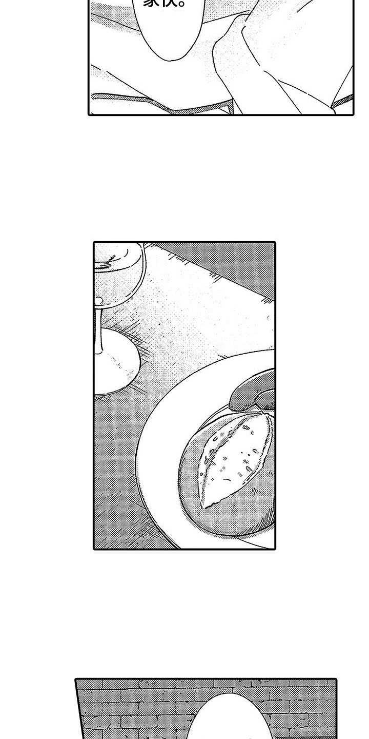 第6话：第6章：在意预览分镜