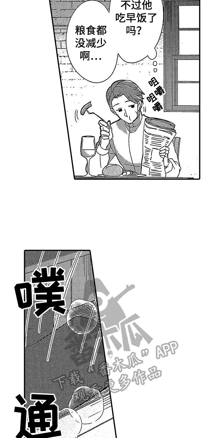 第6话：第6章：在意预览分镜